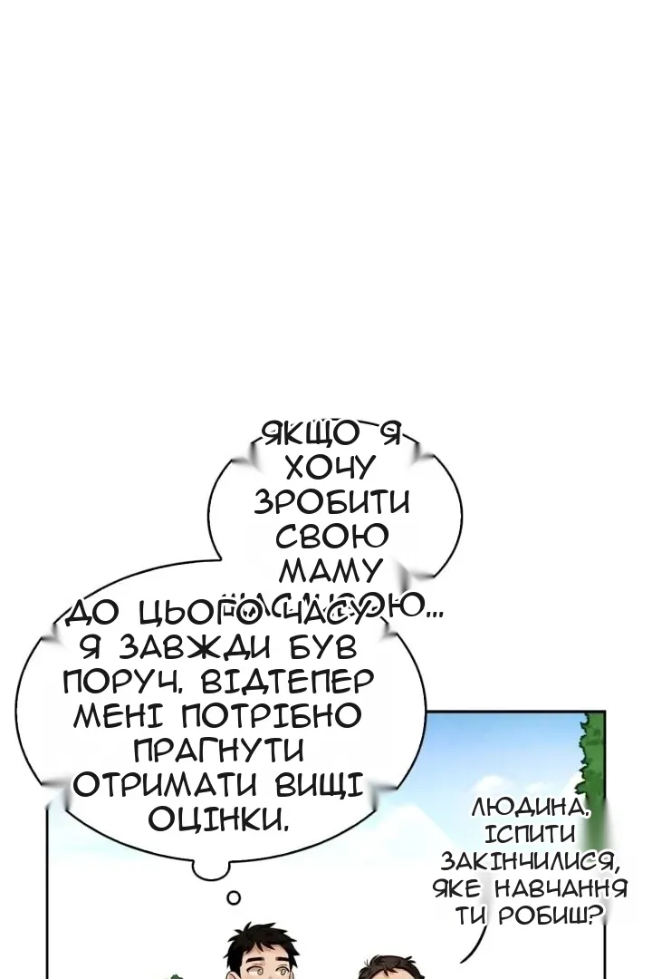 Сторінка 9