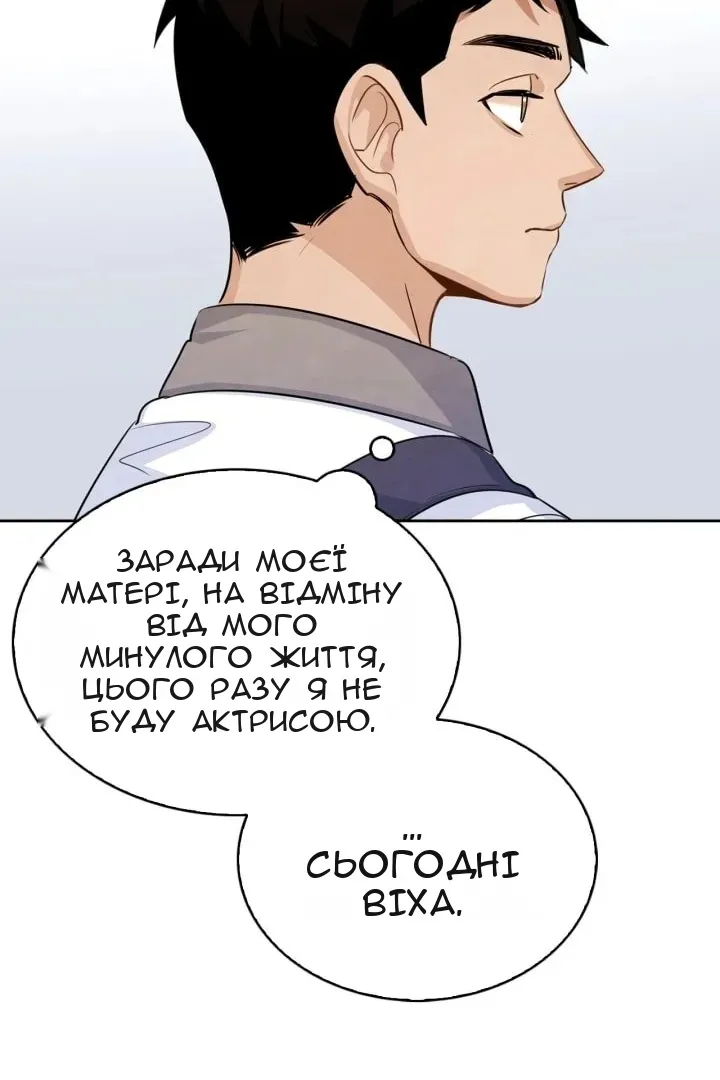 Сторінка 11