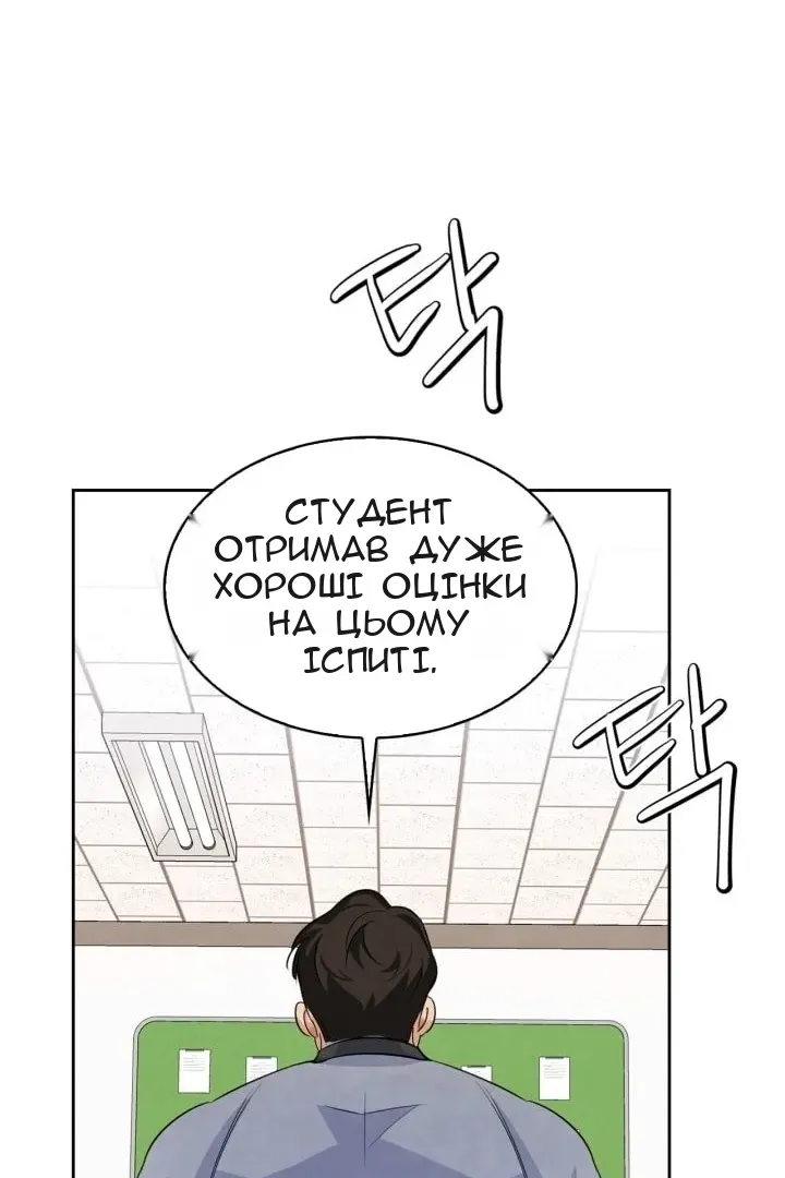 Сторінка 13