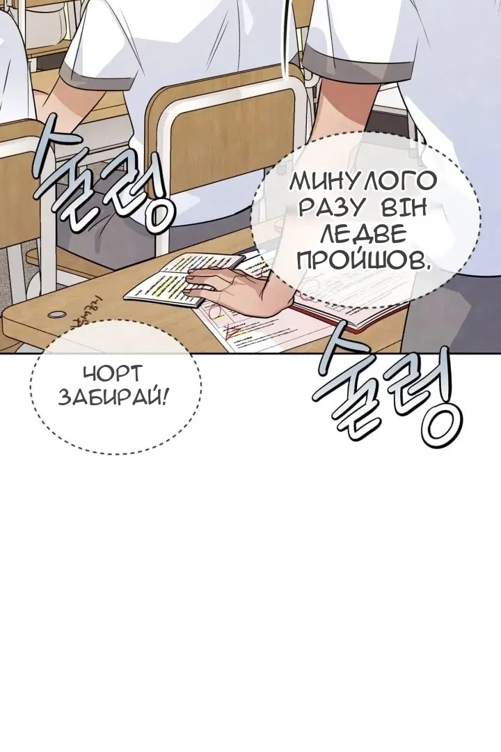 Сторінка 18