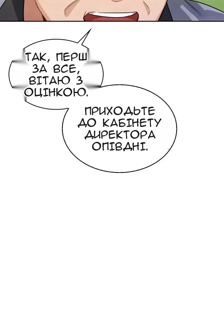 Сторінка 21