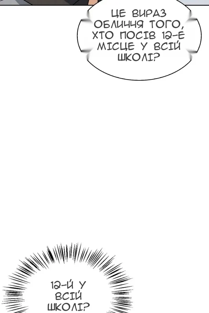 Сторінка 24