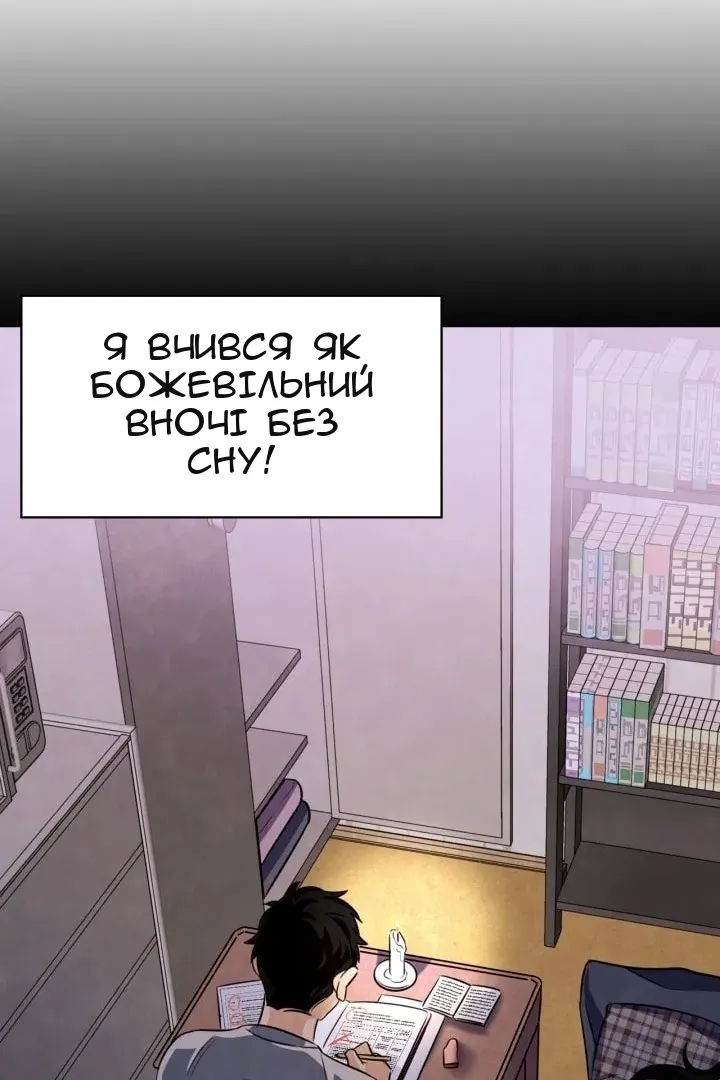 Сторінка 26