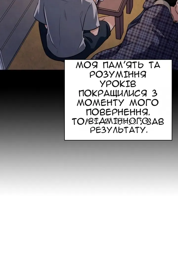 Сторінка 27