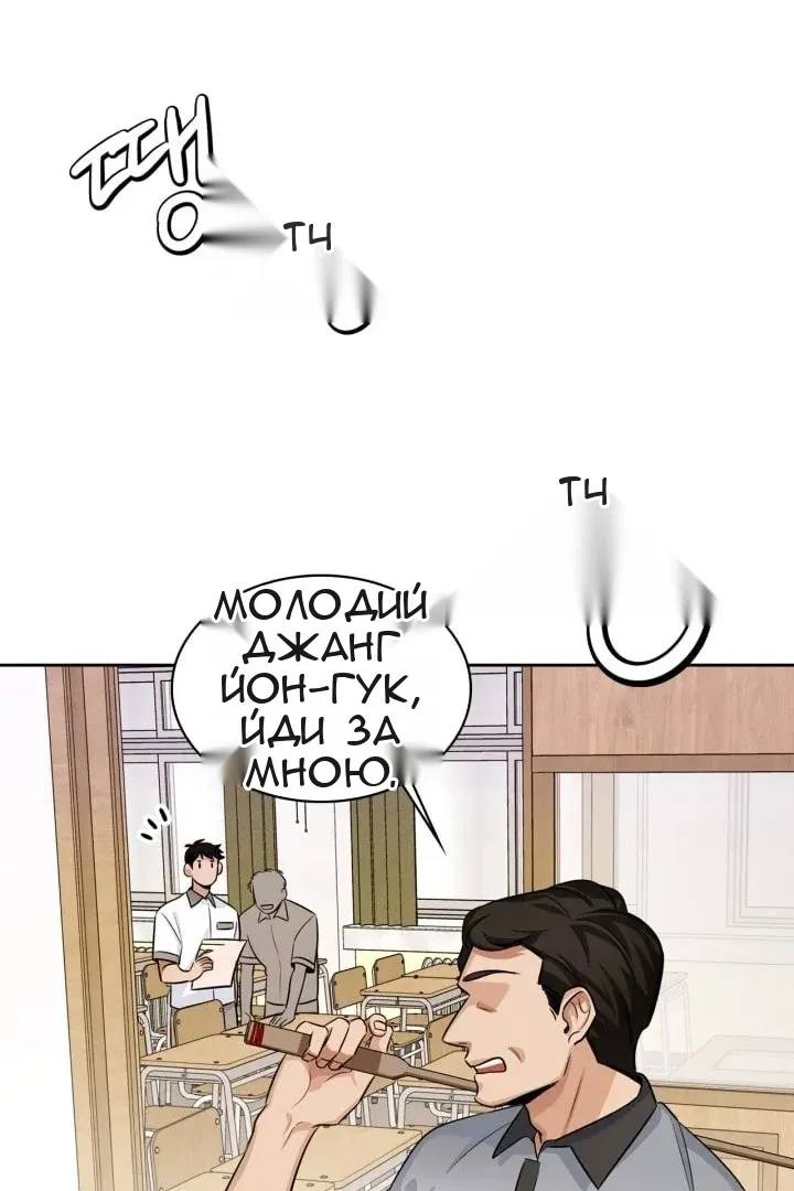 Сторінка 28