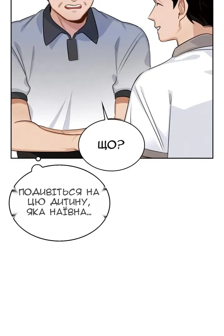 Сторінка 39