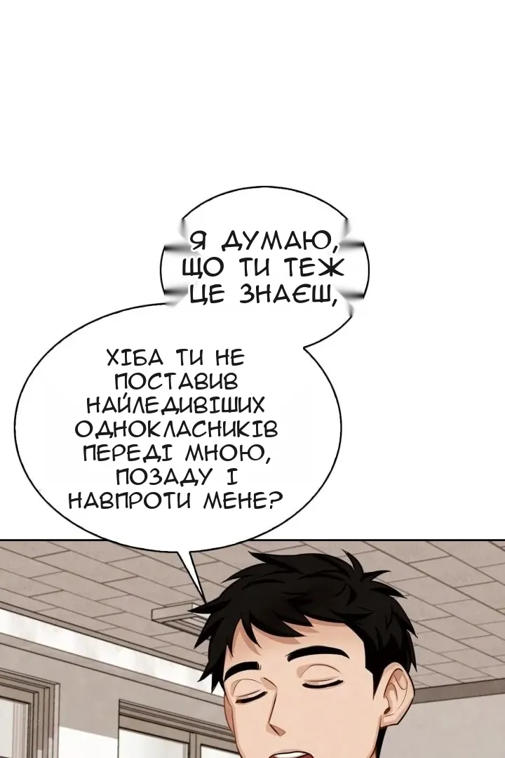 Сторінка 40