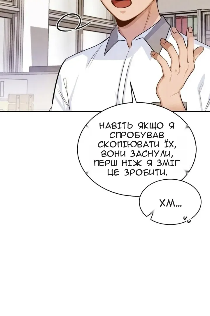 Сторінка 41