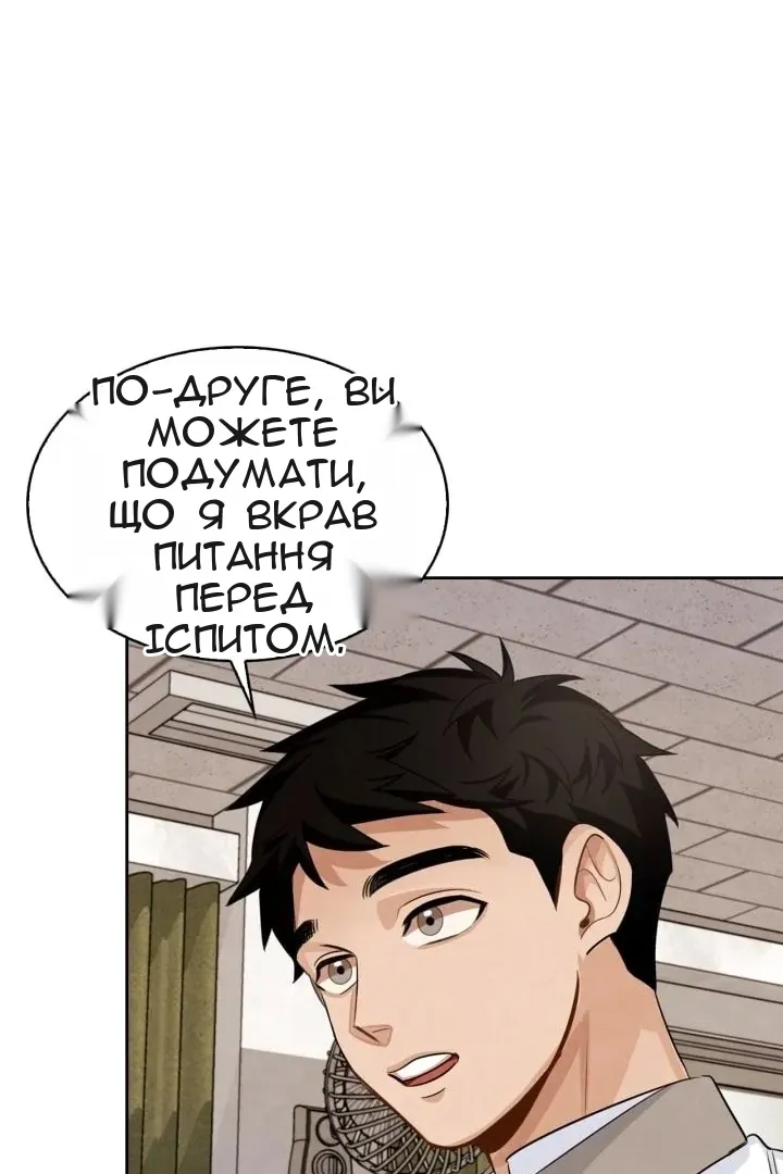 Сторінка 42