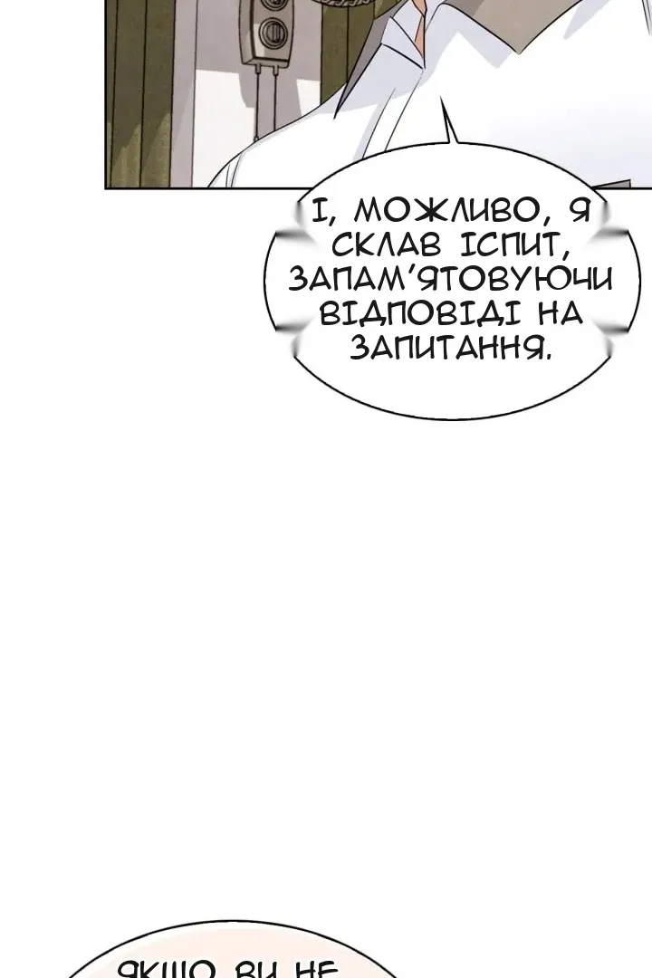 Сторінка 43