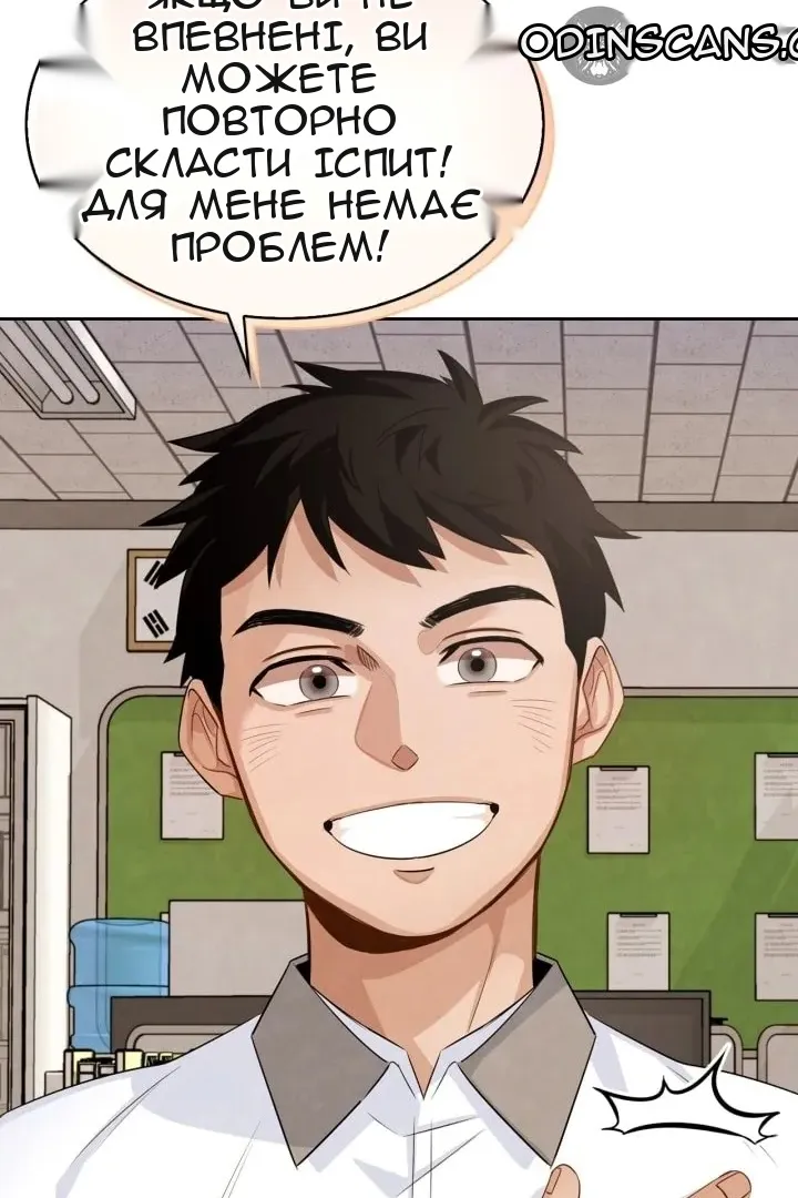 Сторінка 44