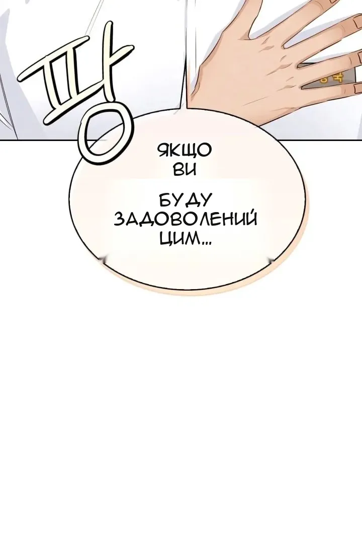 Сторінка 45