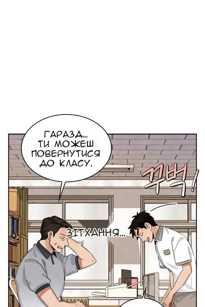 Сторінка 47