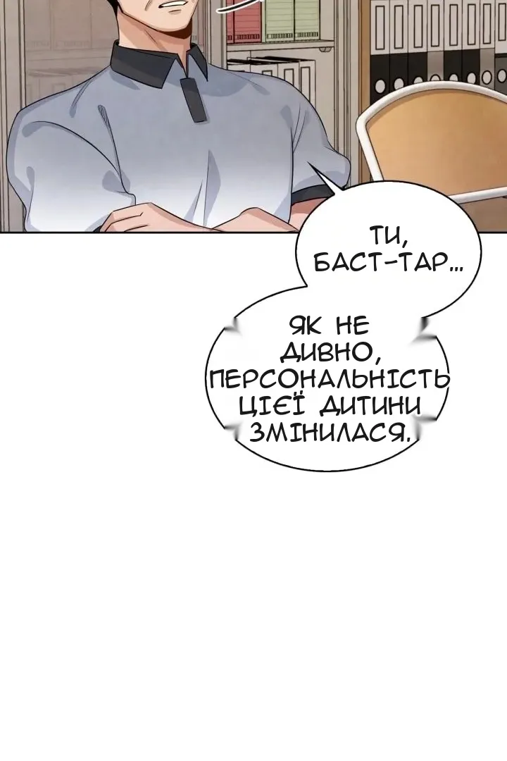 Сторінка 49