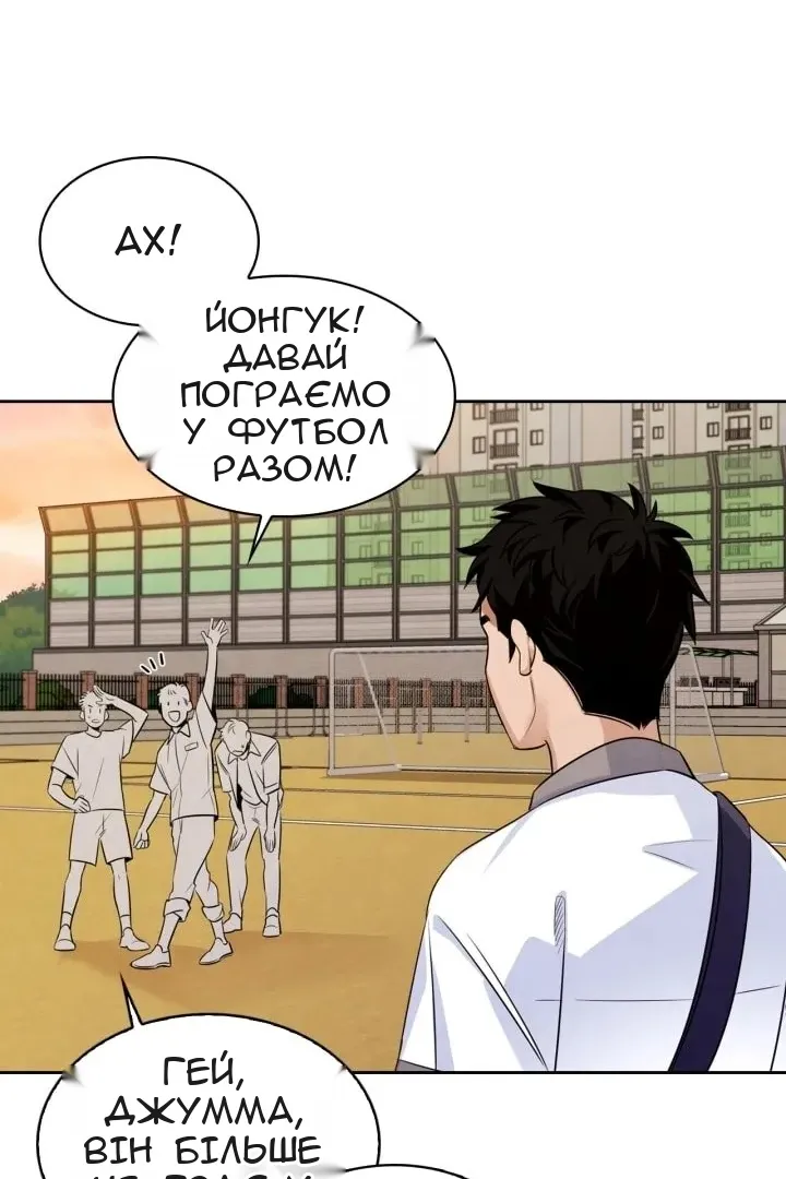 Сторінка 53