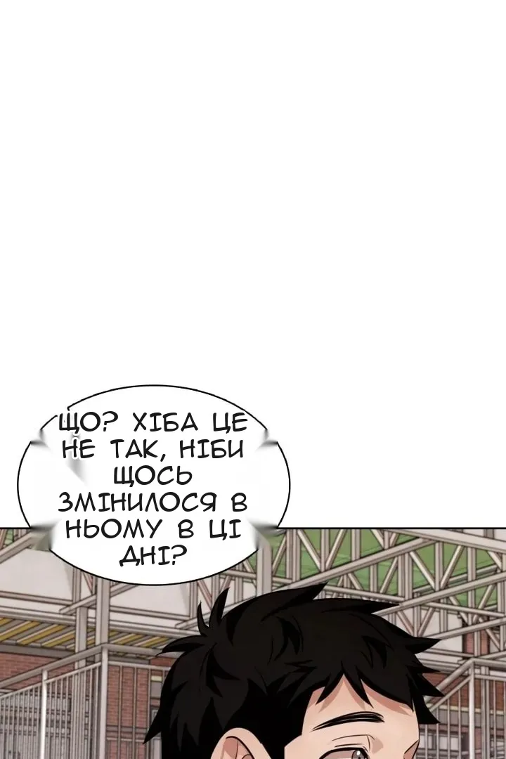 Сторінка 56