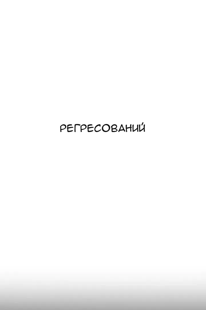 Сторінка 60