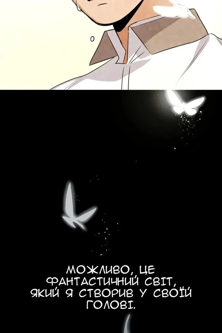 Сторінка 66