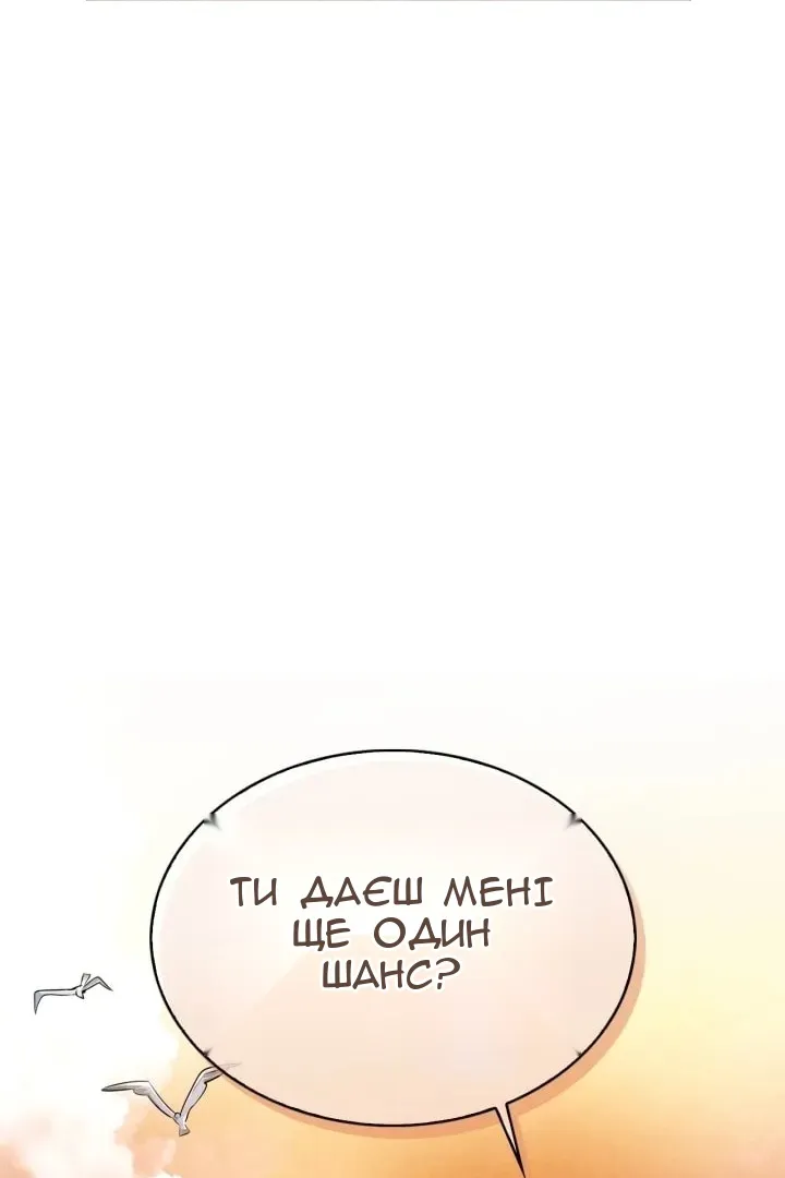 Сторінка 73
