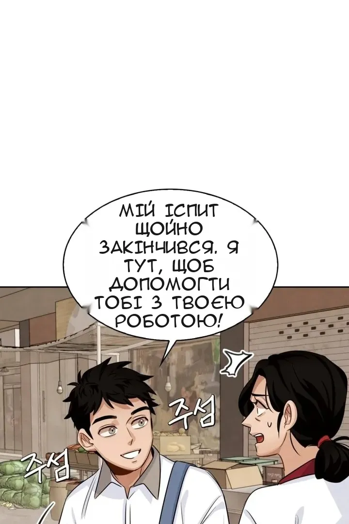 Сторінка 81