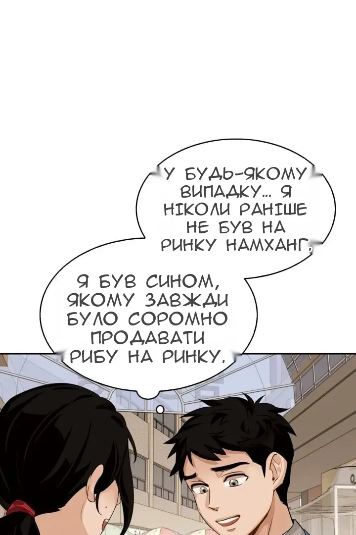 Сторінка 84