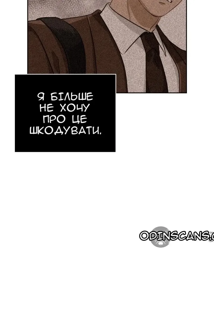 Сторінка 86