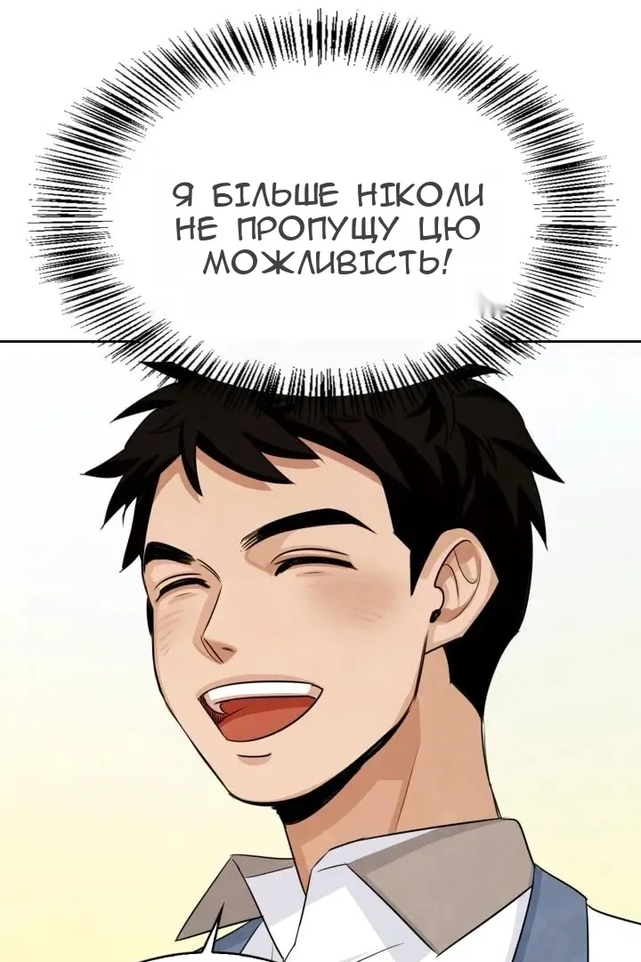 Сторінка 87
