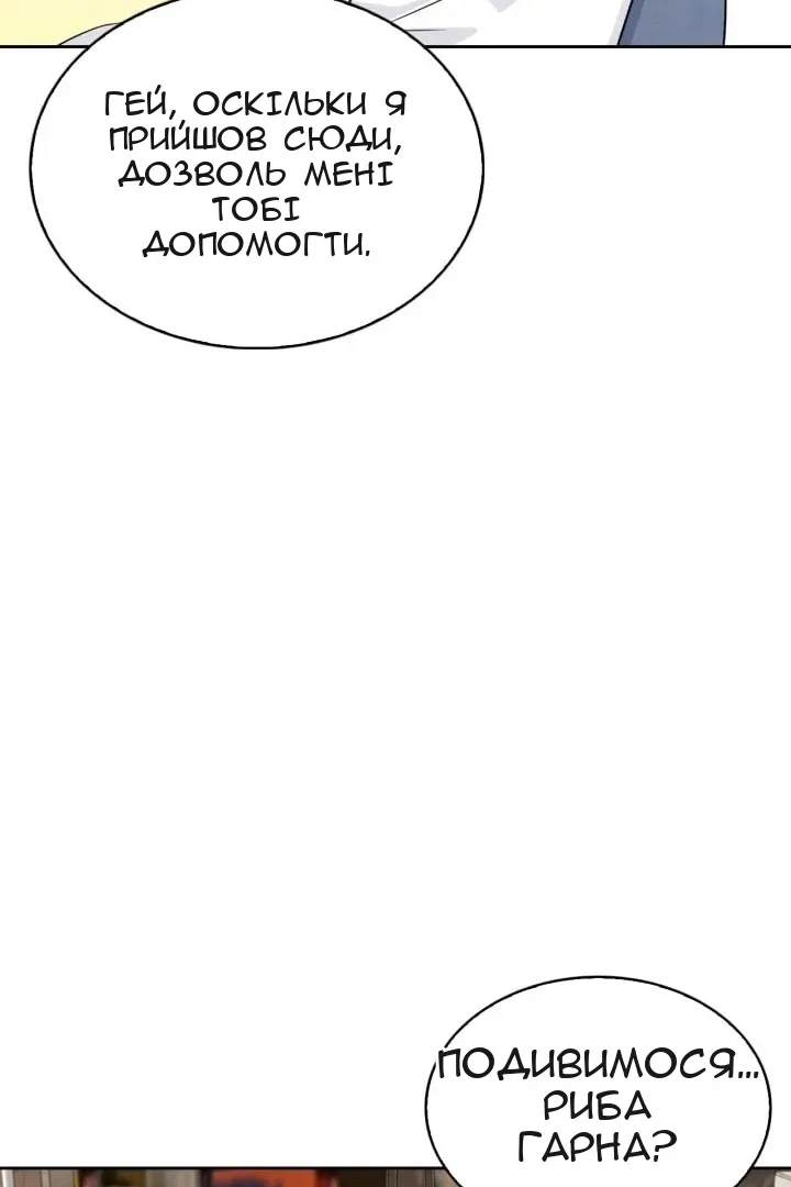 Сторінка 88