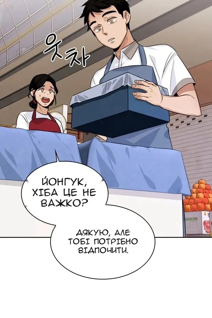 Сторінка 92