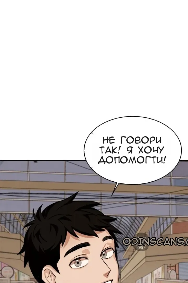 Сторінка 93