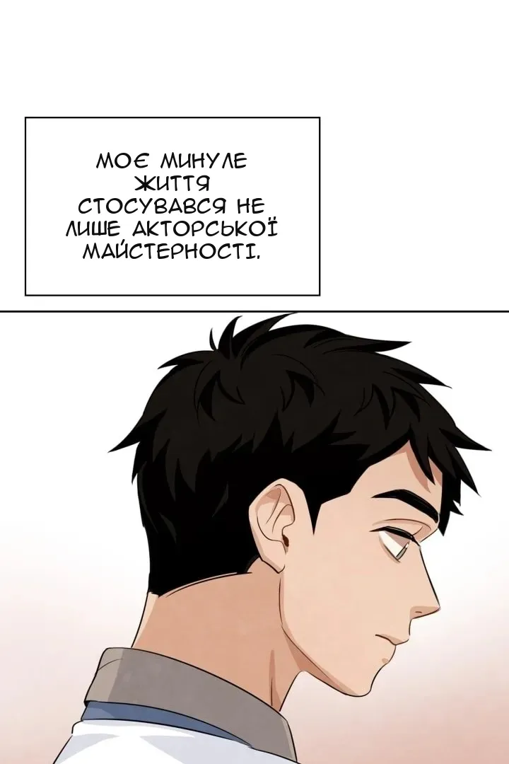 Сторінка 95