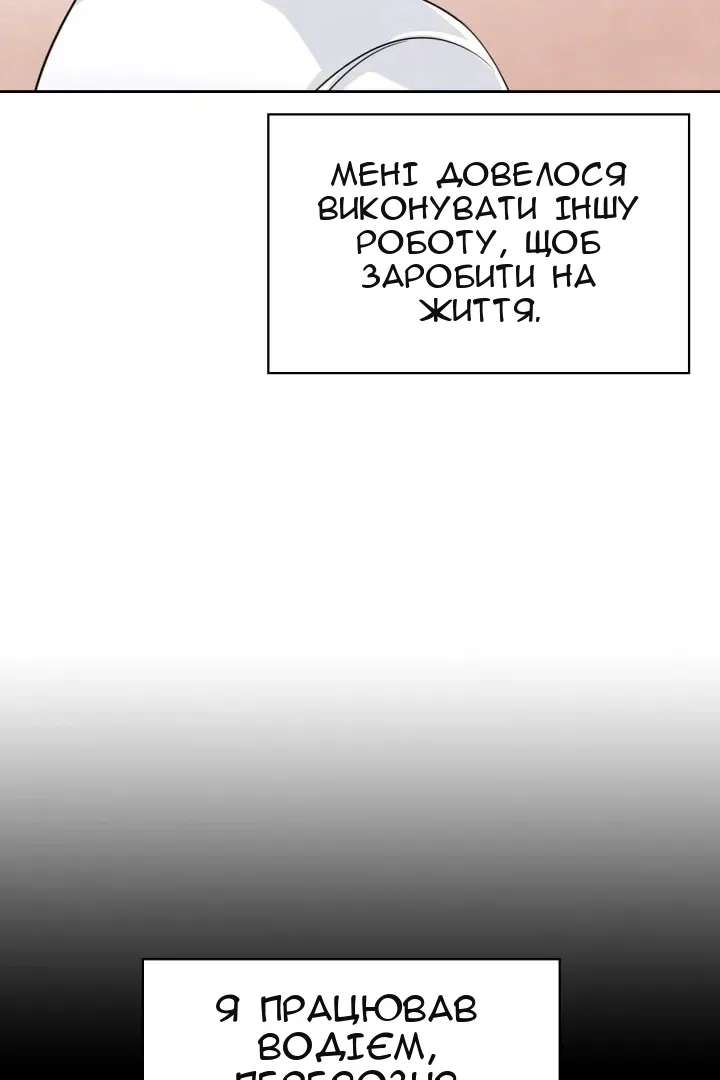 Сторінка 96