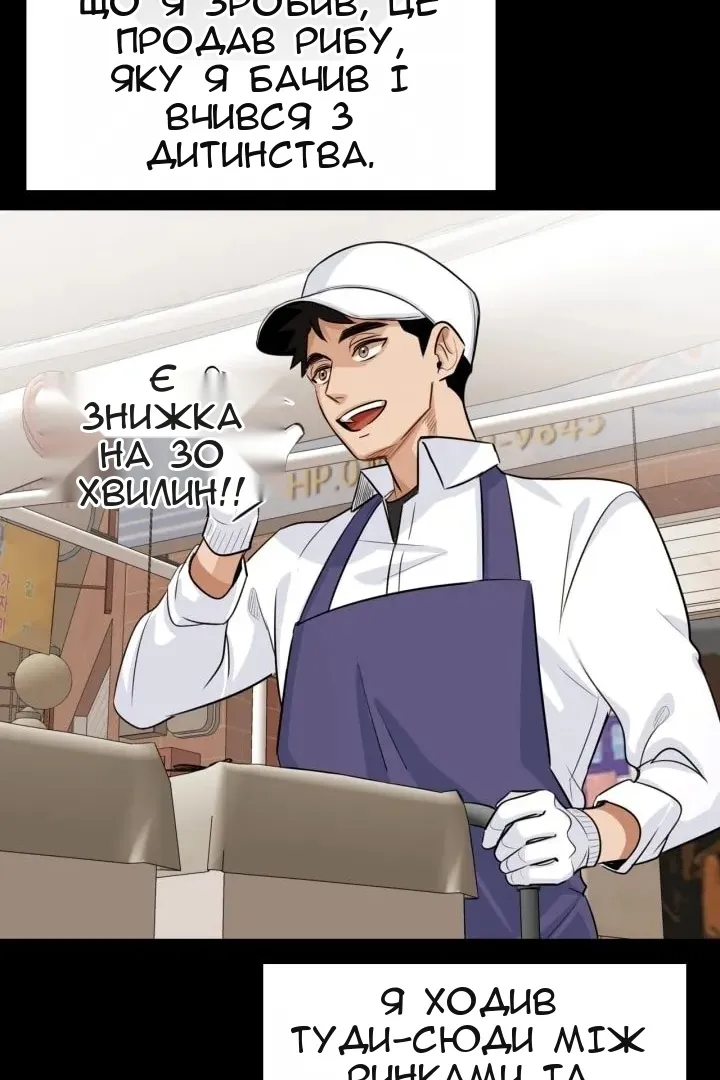 Сторінка 99