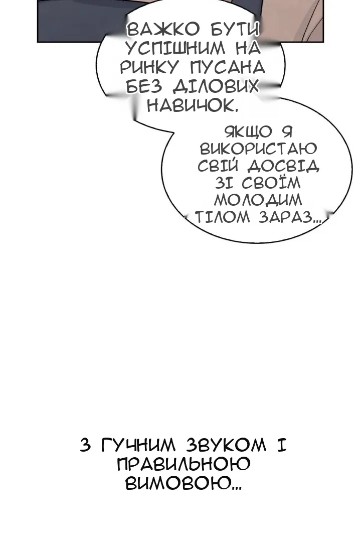 Сторінка 102