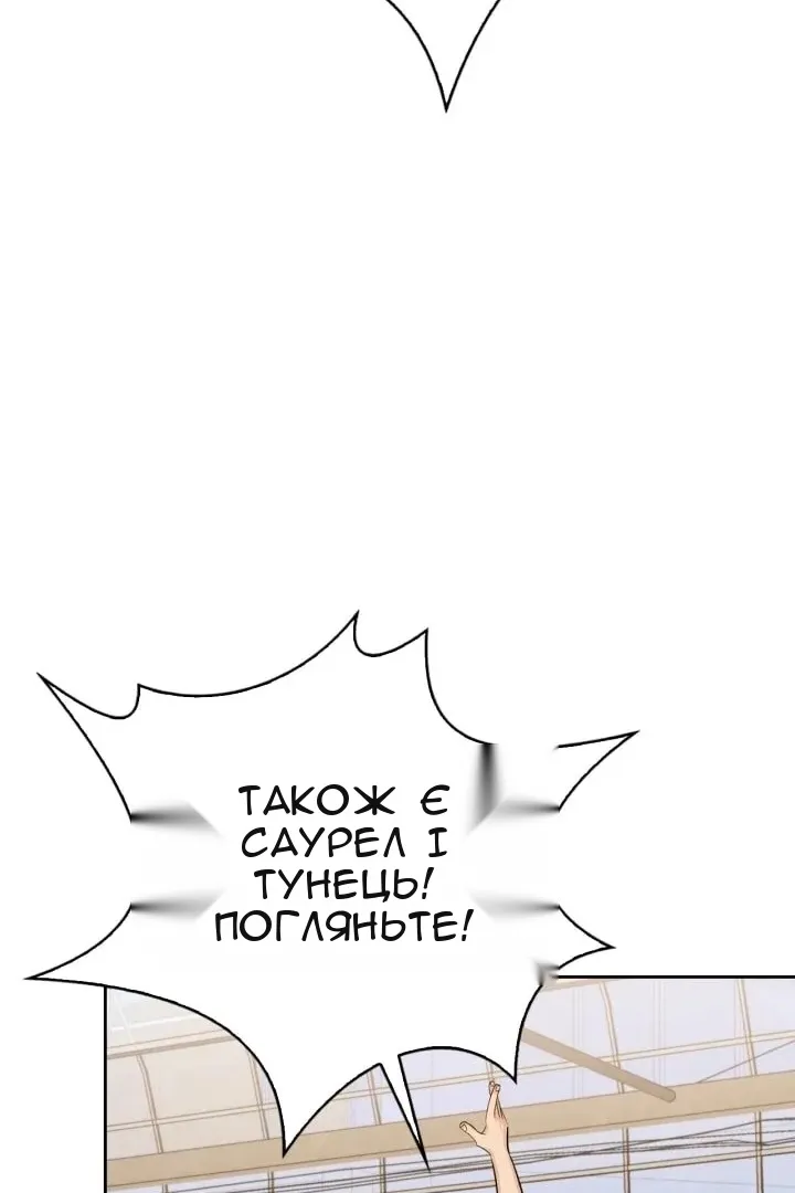 Сторінка 107