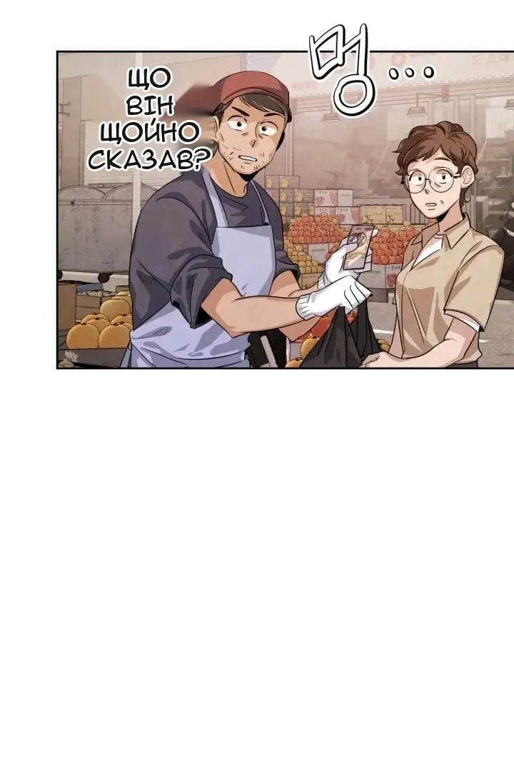 Сторінка 110