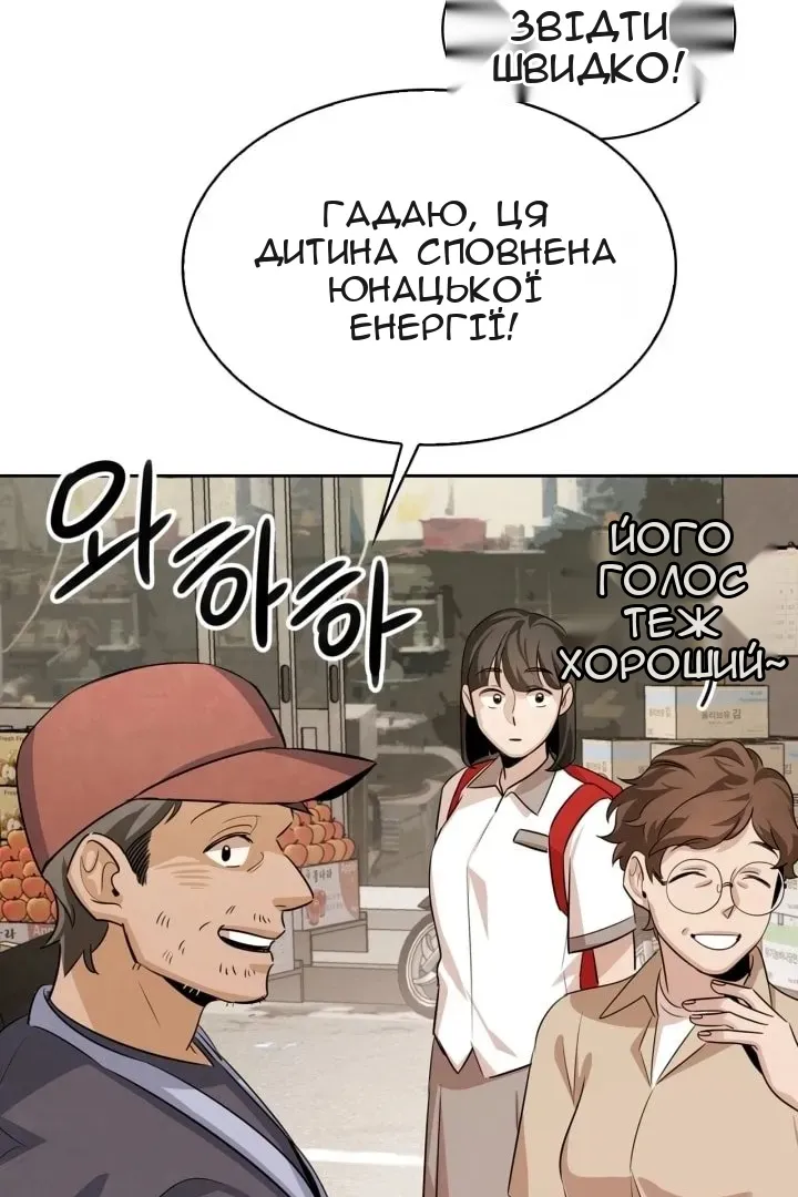 Сторінка 112