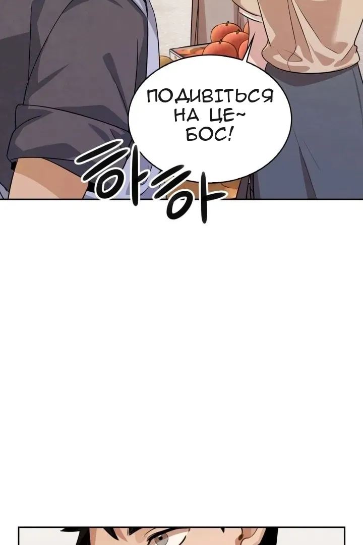Сторінка 113