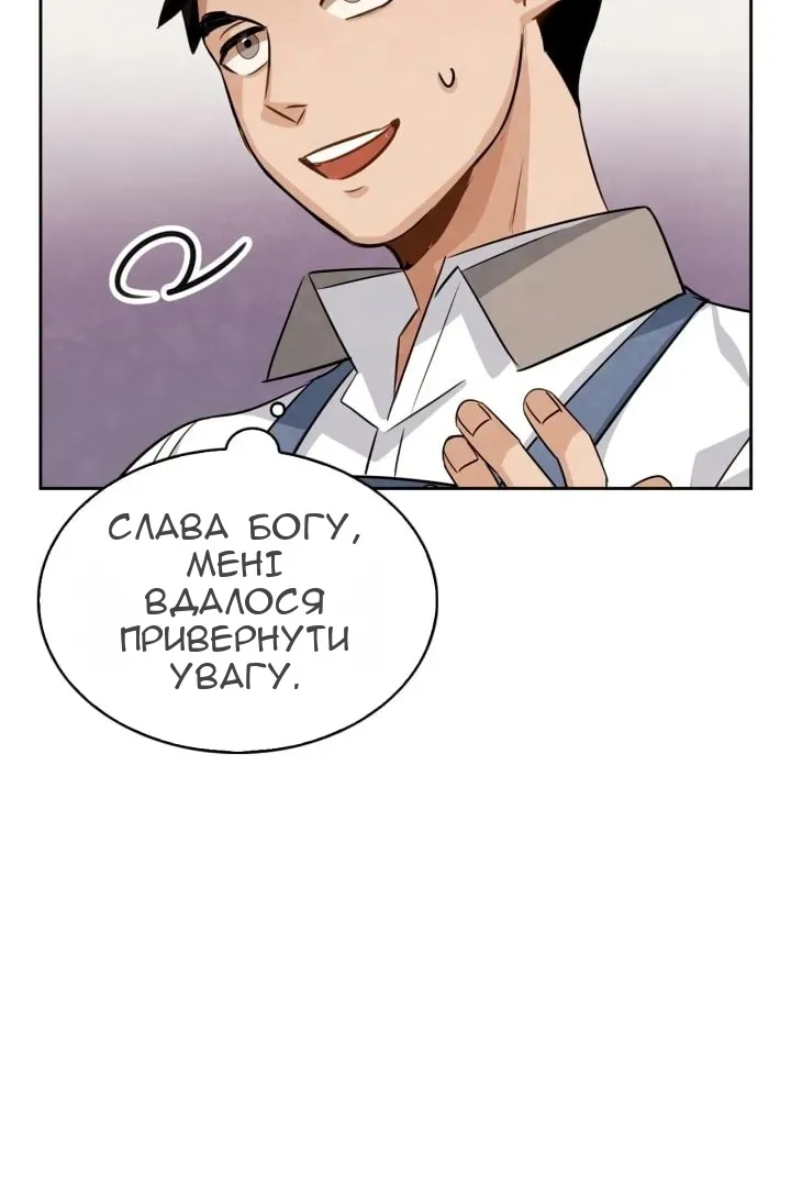 Сторінка 114