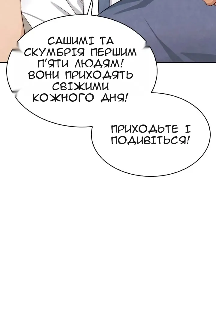 Сторінка 116
