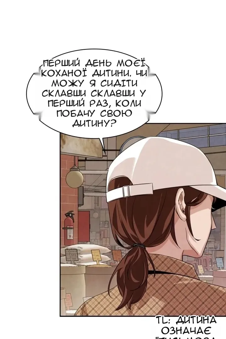 Сторінка 120
