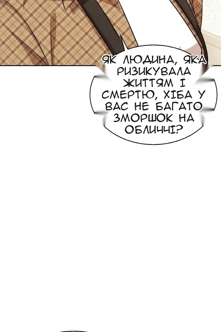 Сторінка 124