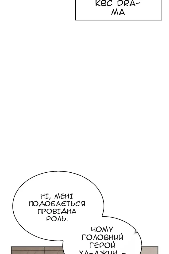 Сторінка 126