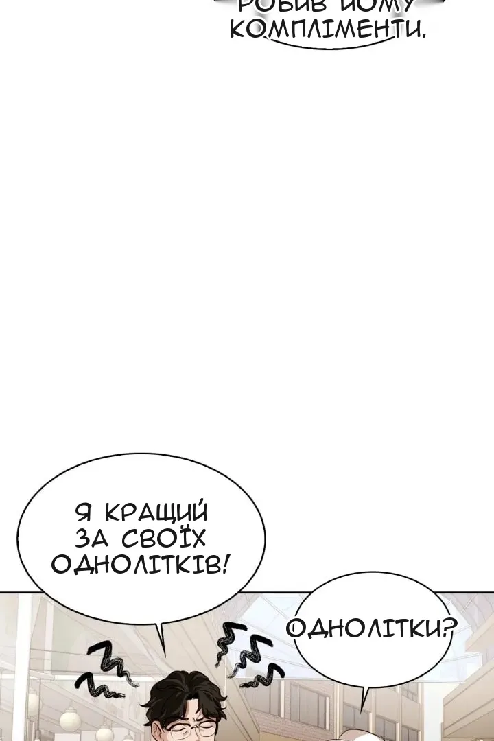 Сторінка 128