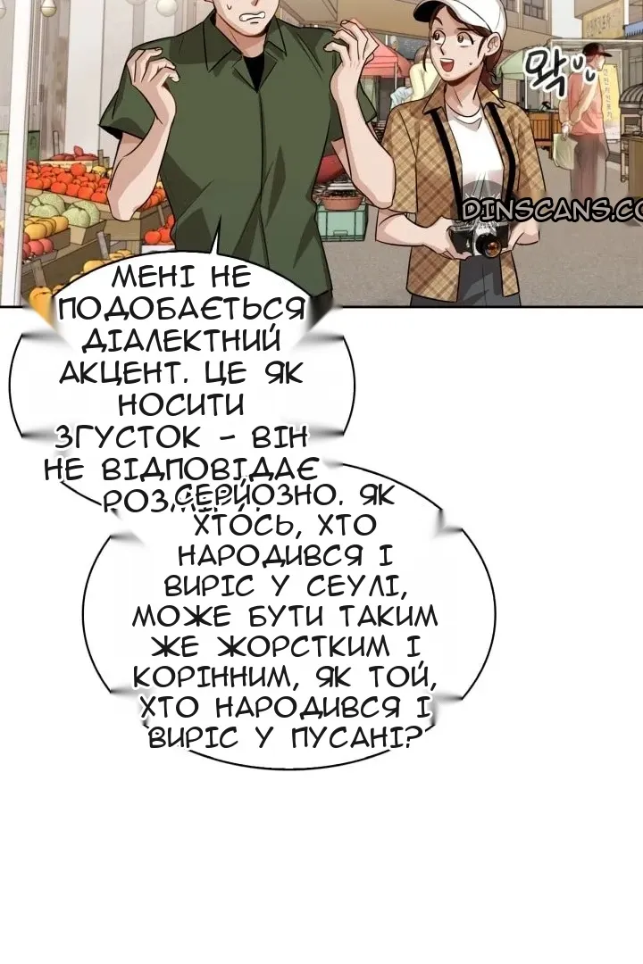 Сторінка 129