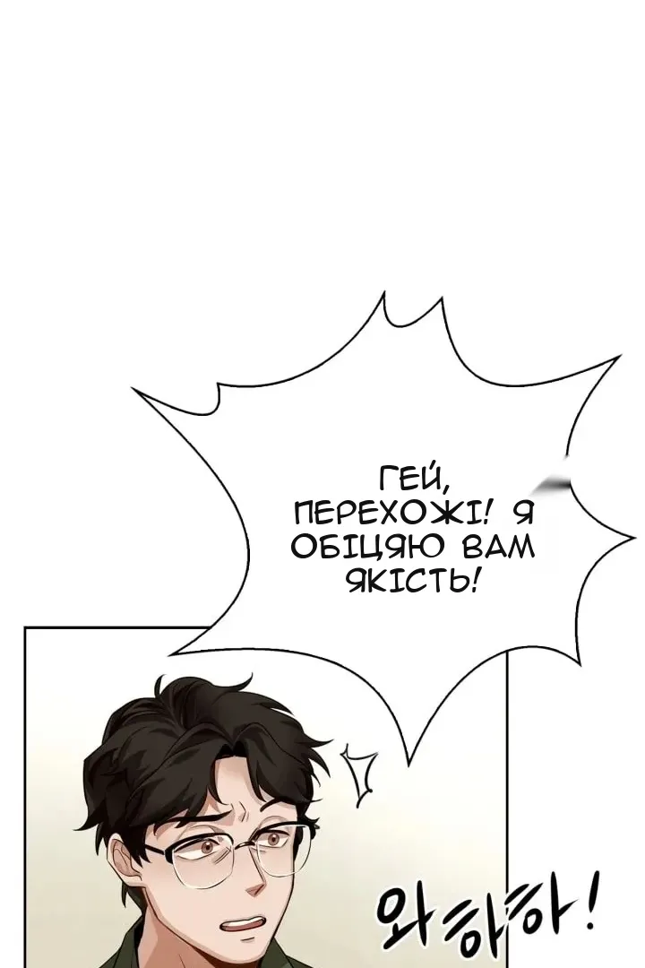 Сторінка 130