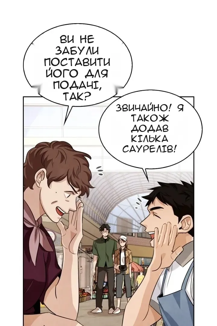 Сторінка 133