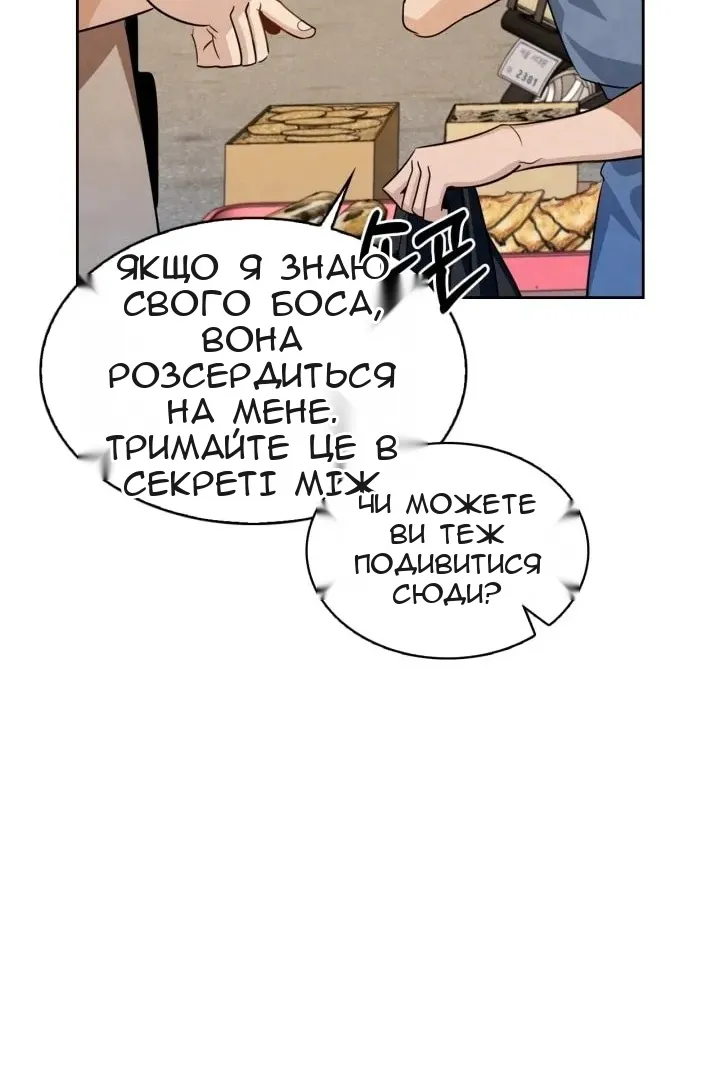 Сторінка 134