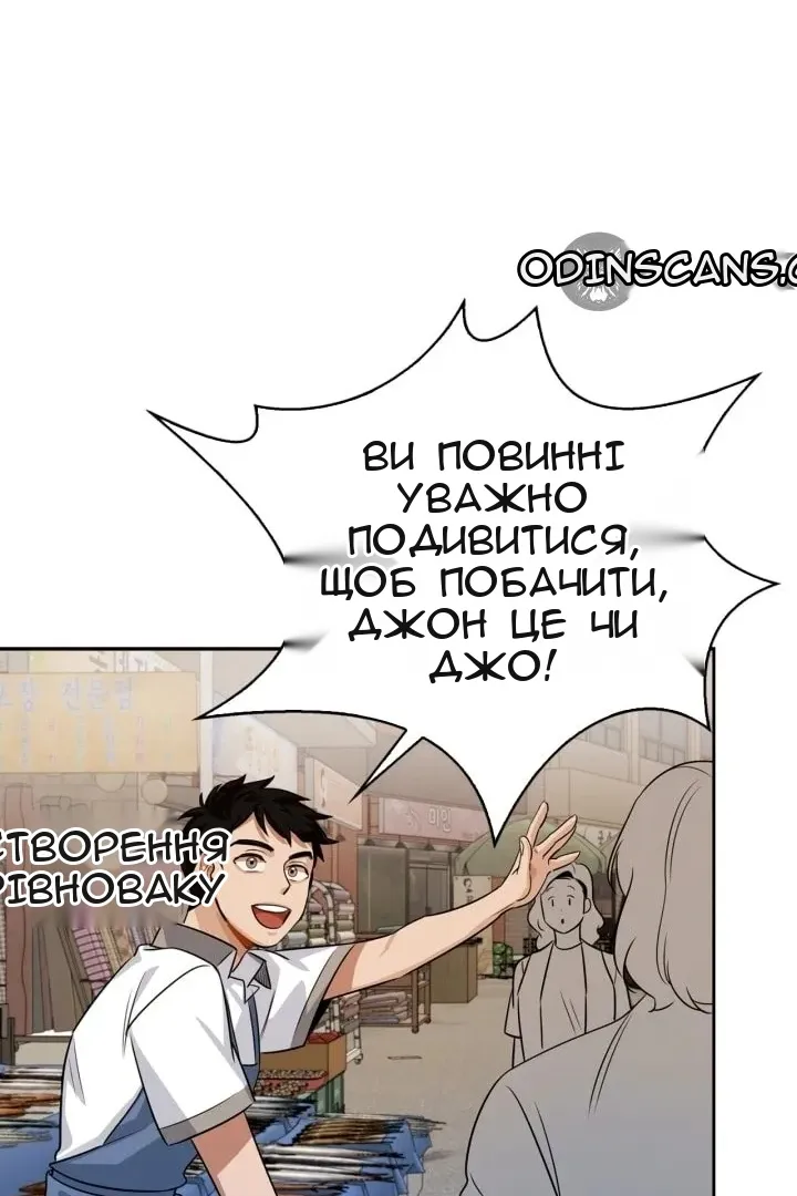 Сторінка 136