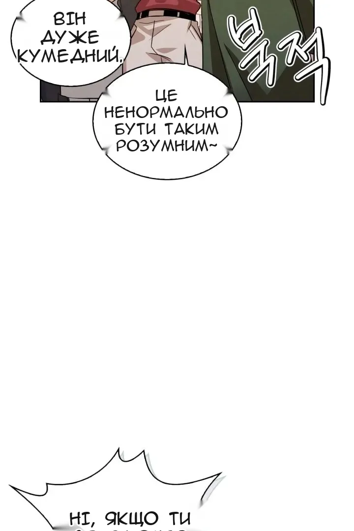 Сторінка 138